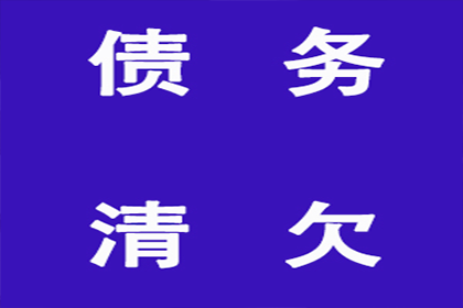 如何促使欠款者归还债务
